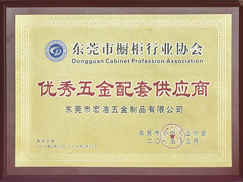 优秀五金配套供应商