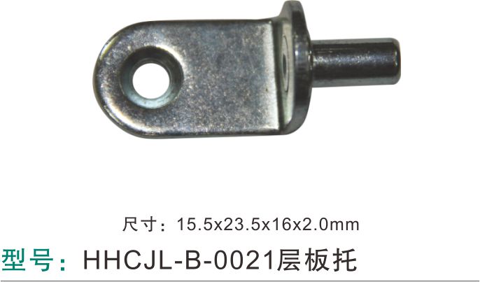 层板托，宏浩五金专业生产