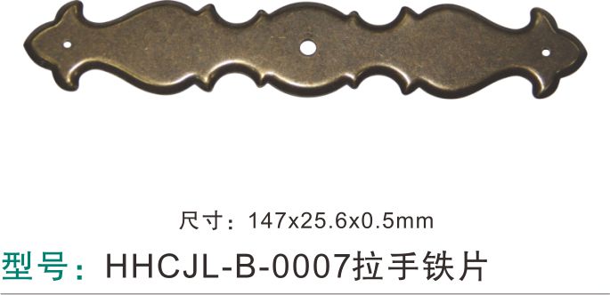 拉手铁片 ，宏浩五金专业生产