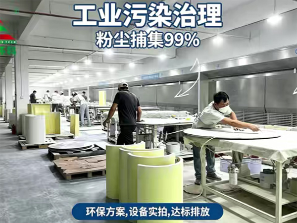 工业污染治理案例视频