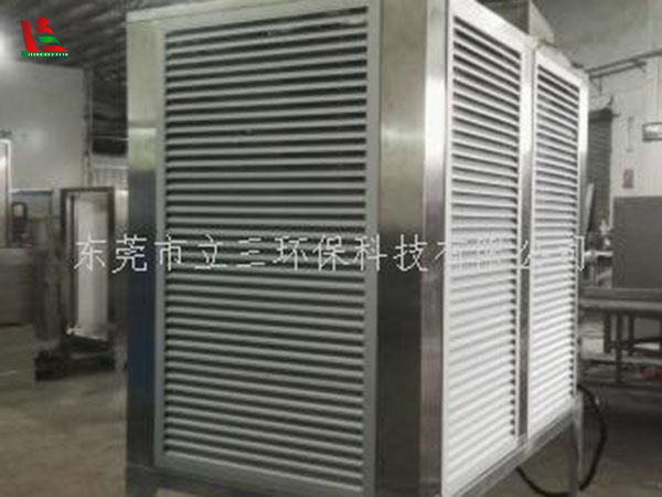 深圳 烘干房环保设备