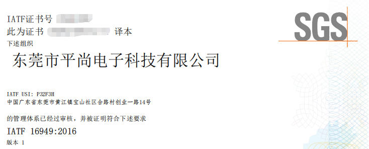 车规级电解电容 车规级电解电容