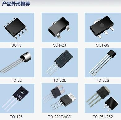 贴片三极管封装