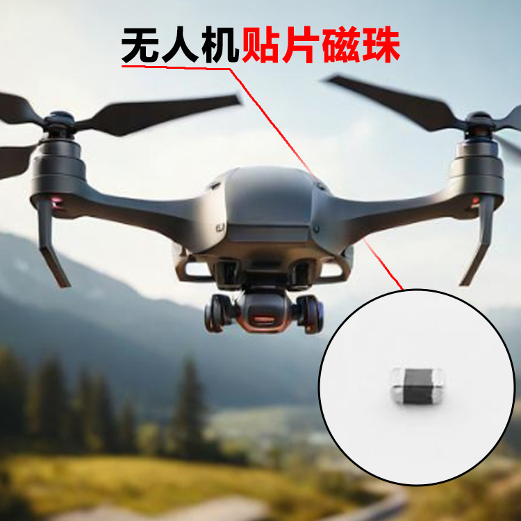 无人机高频磁珠 0402 100Ω@100MHz 1A ±25% 无人机磁珠电感