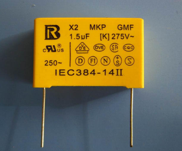 安规电容安规认证