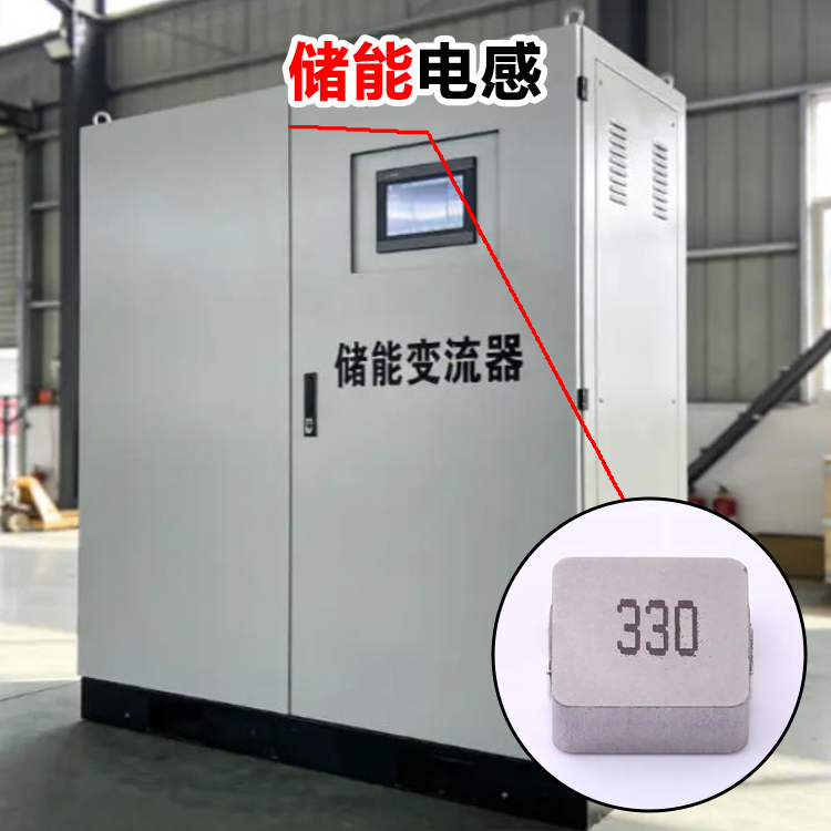储能电感 1040 33μH 储能功率贴片电感 合金磁芯大电流屏蔽