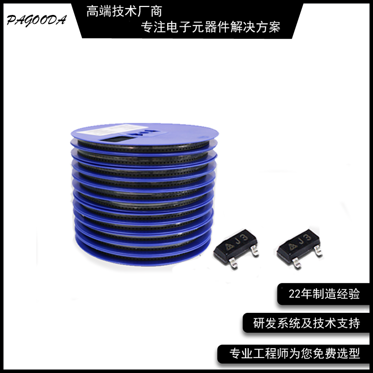 生产5551，3904三极管，电源贴片三极管