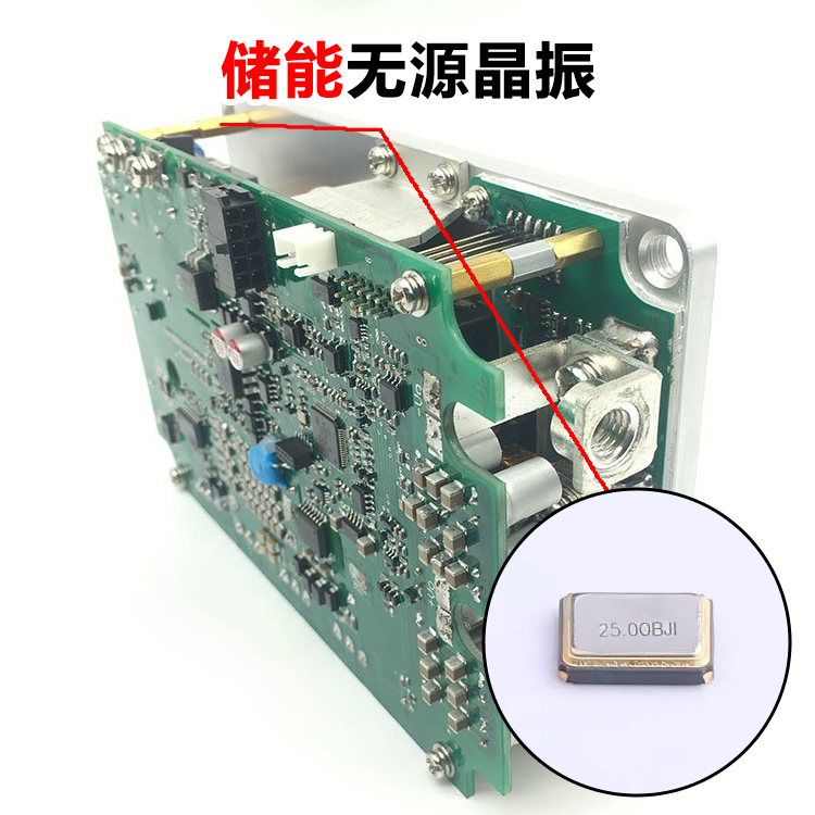 ​储能无源晶振 3225 25MHz ±20ppm 12pF 高稳抗振型
