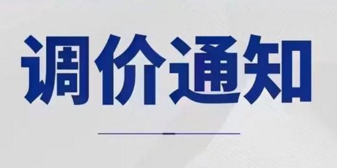 ​涨价函满天飞的2026，AI储能熔断器之外：NTC热敏电阻浪涌抑制的降本设计