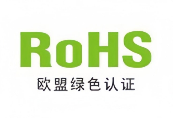 RoHS RoHS