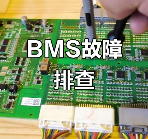 BMS