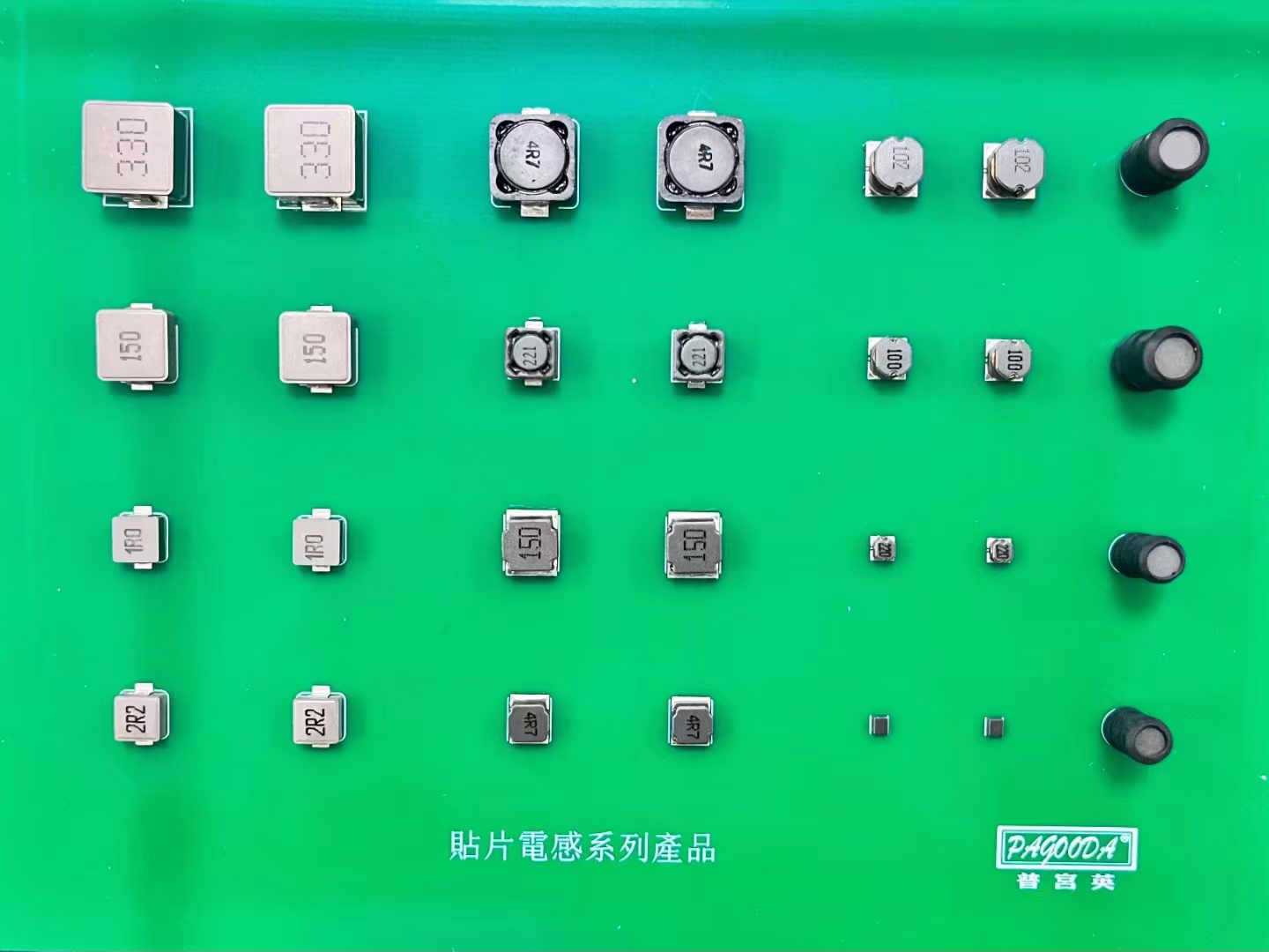 平尚科技贴片电感 平尚科技贴片电感