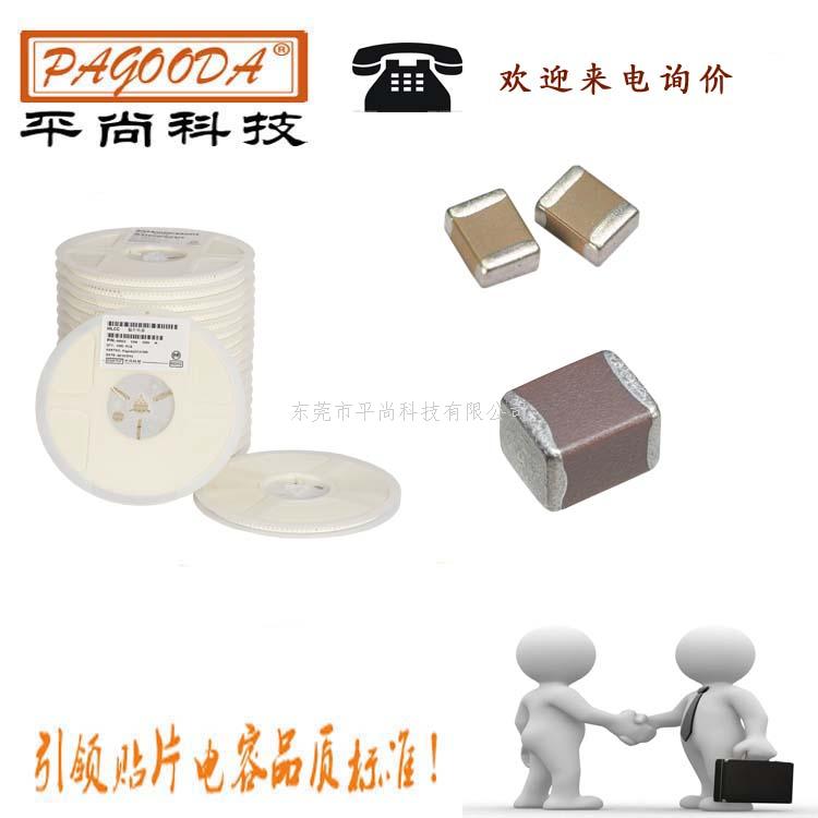中山光电照明贴片电容 LED电容价格
