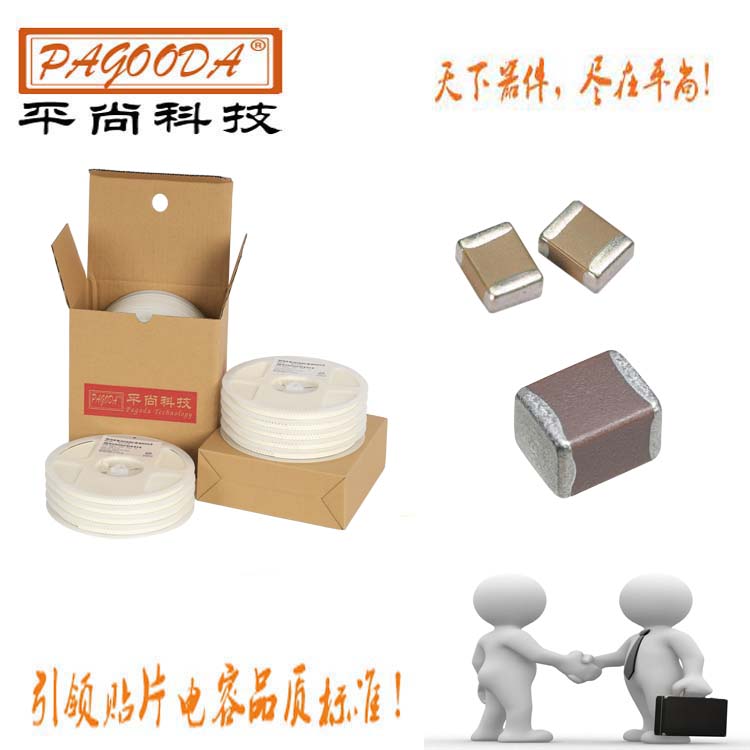 1812类的贴片电容优质供应商