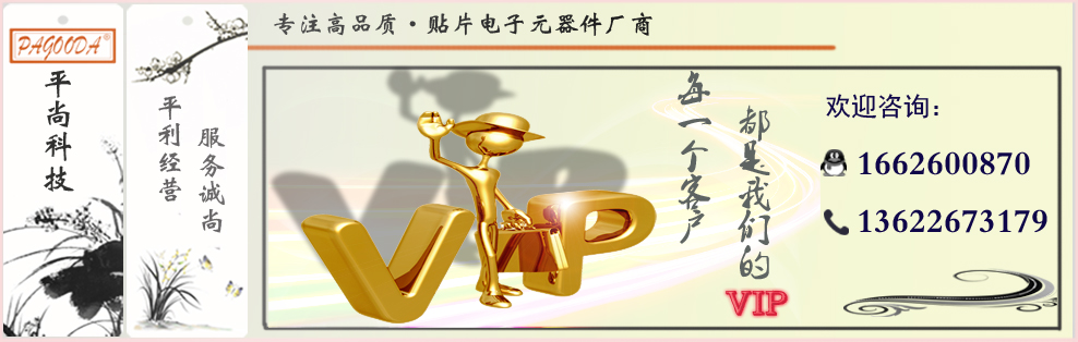 平尚科技供应高压贴片电容产品