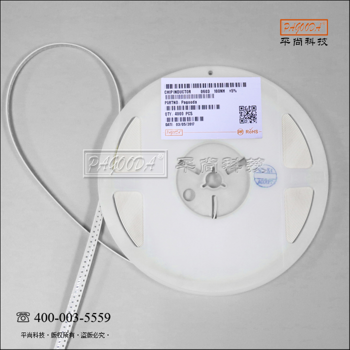 0402贴片叠层电感 1.5UH 原装正品