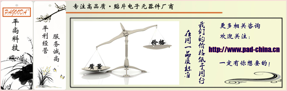 0805 村田精密贴片电阻 ±0.05%全系列