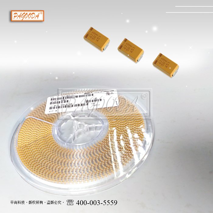 钽电容4.7UF 16V