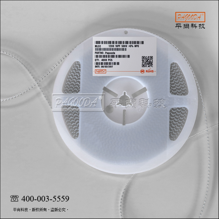 高压贴片电容1000v 工业电子专用电容器