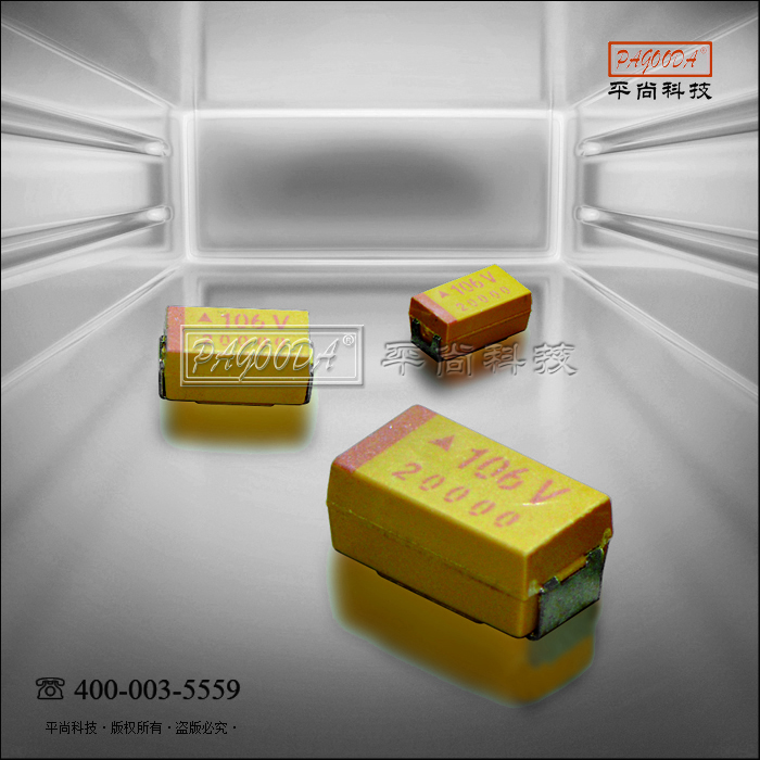 国产 贴片钽电容107C 100UF 16V