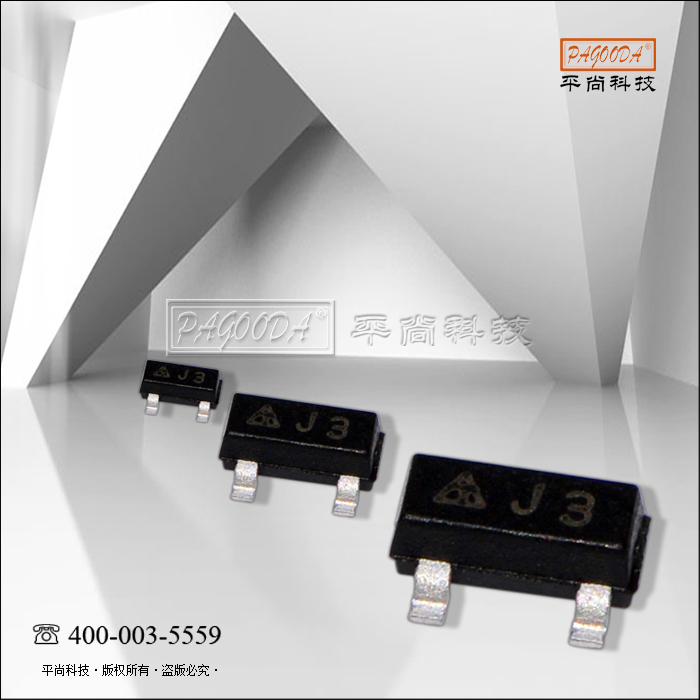 贴片肖特基二极管SS14 SMA DO-214AC 1N5819 40V/1A