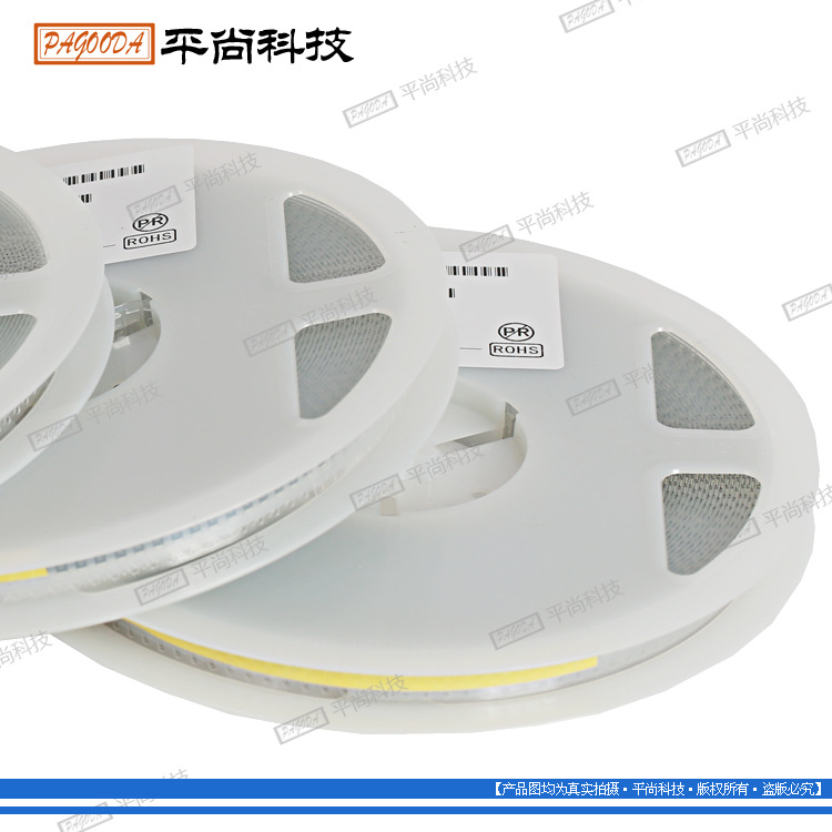货供应一系列 平尚贴片电阻 0603 4.7K  高精密薄膜