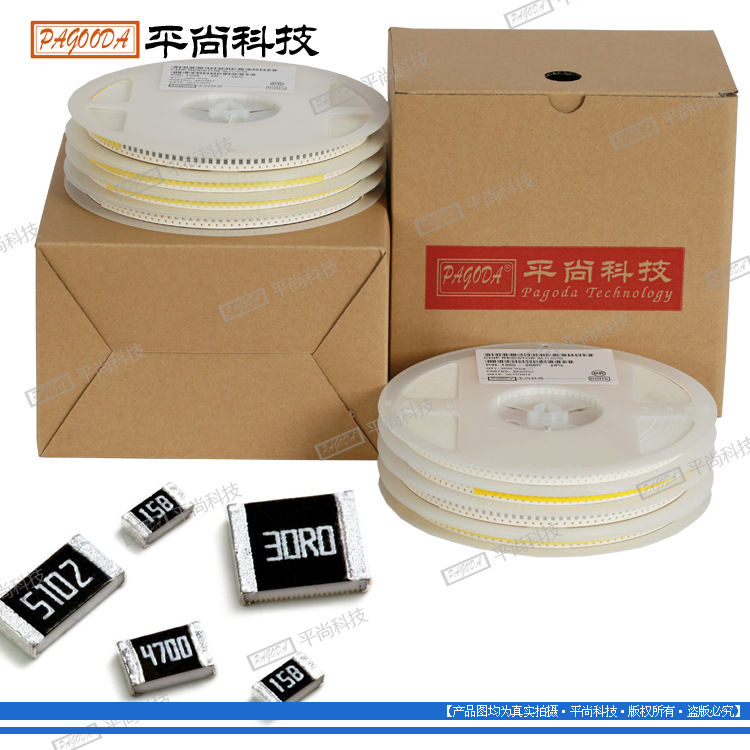 热敏电阻高精度型 阻值0R～11MR