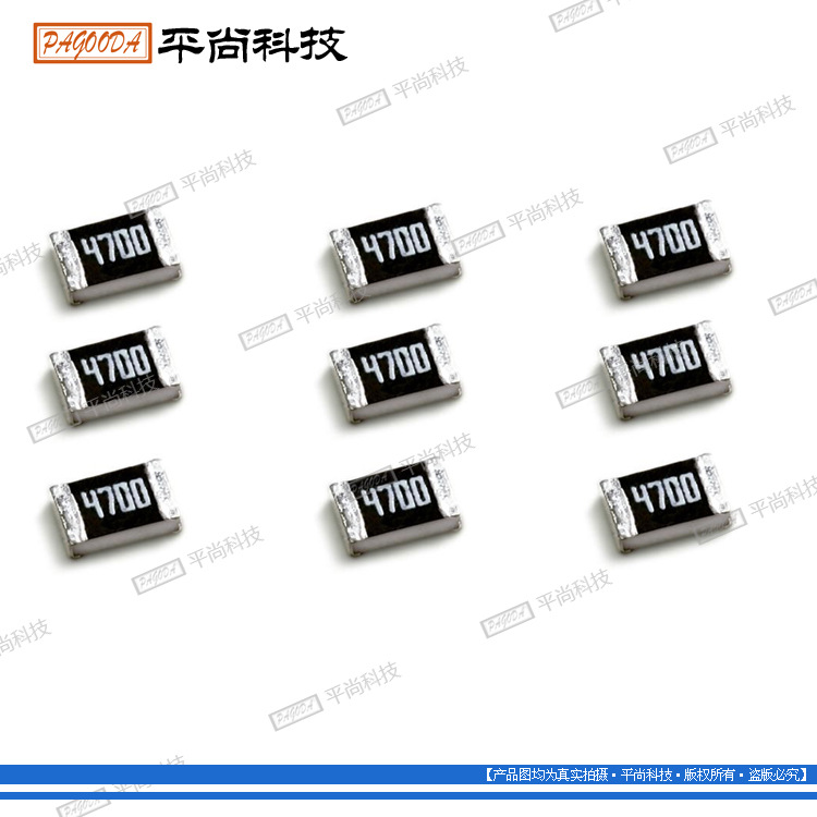 贴片排阻功率1/2W、3/4W系列