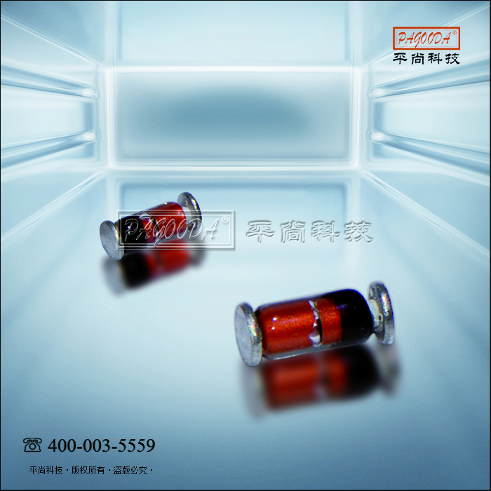 晶体管
