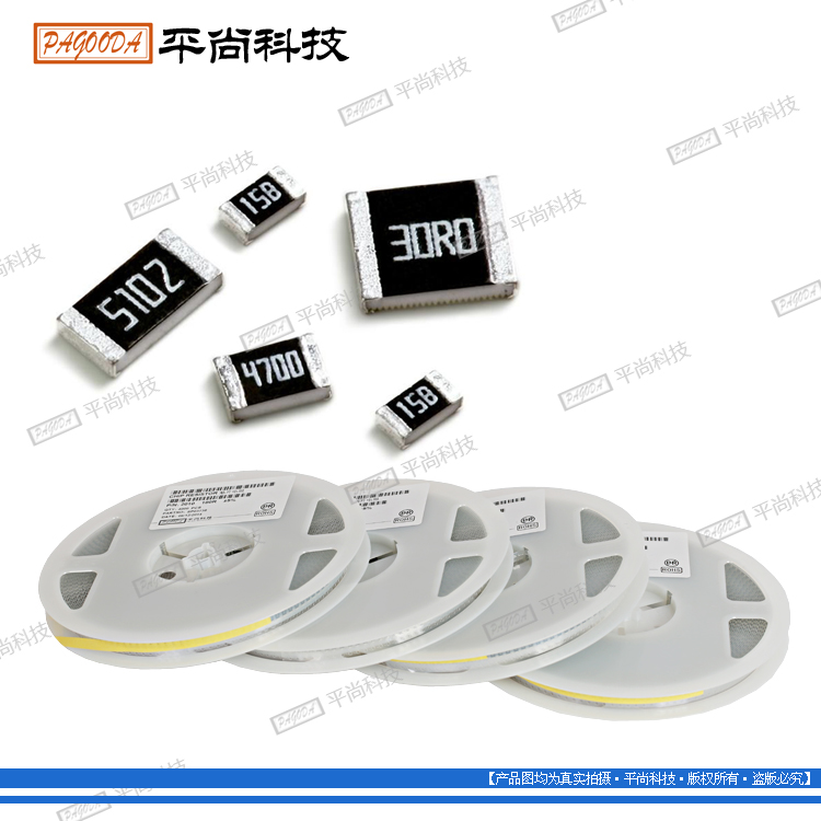 2010贴片电阻阻值...