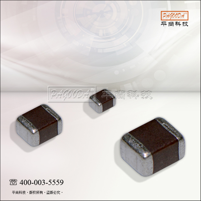 贴片电容材质X7R全...