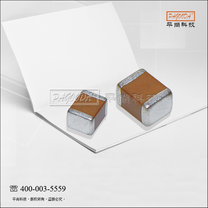 贴片电容耐压16V全...