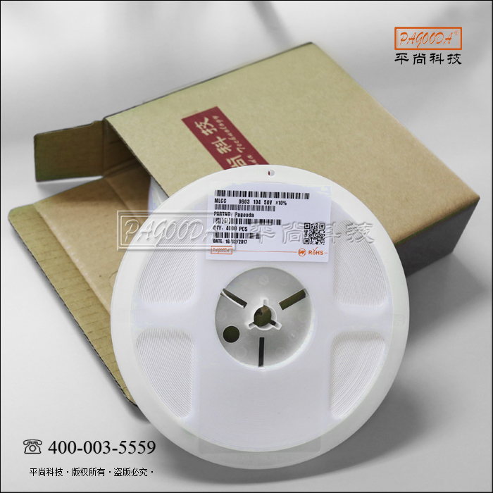 贴片电容耐压50V全...