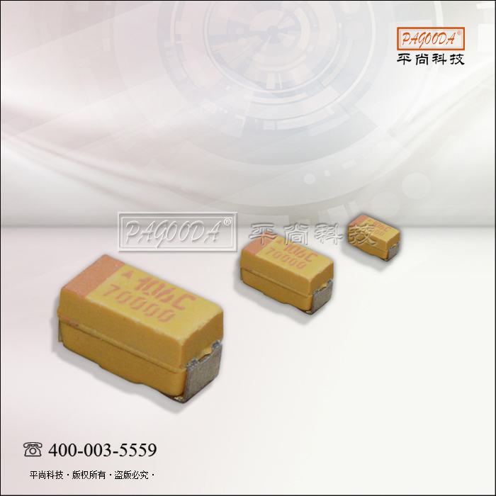 贴片钽电容耐压25V...