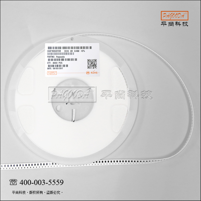 贴片精密合金电阻12...