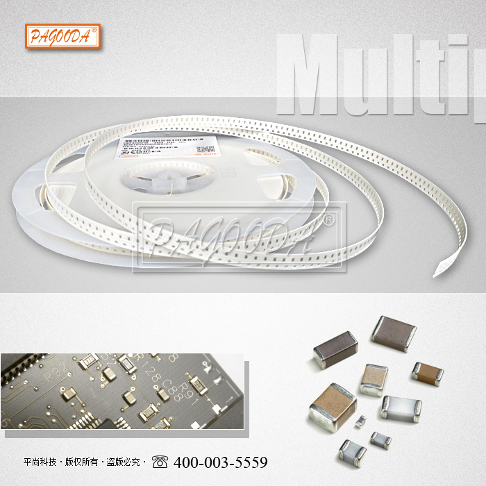 高压贴片电容全规格 ...