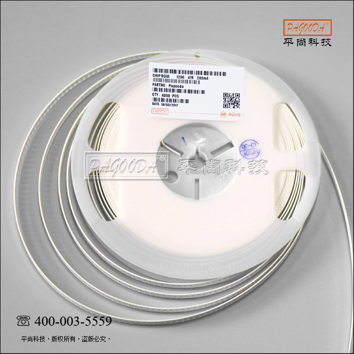 供应精密电阻0805...