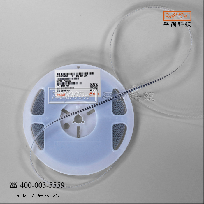 大功率贴片电阻