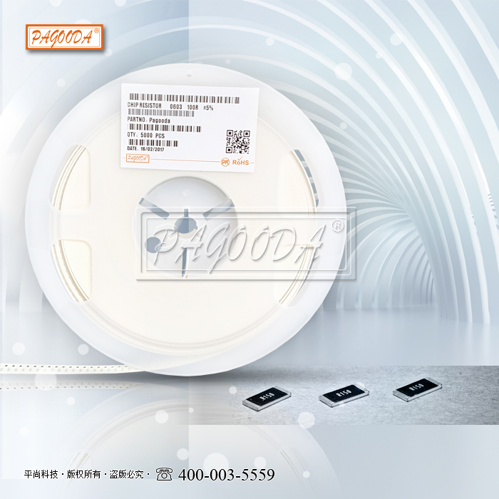 贴片电阻耐压 121...