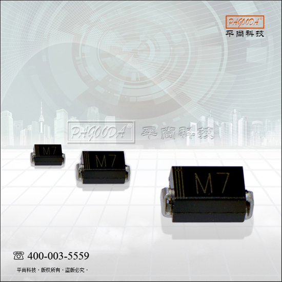 IN4007贴片二极...