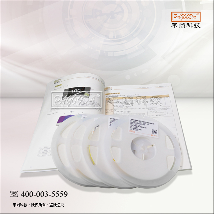 0805高压贴片电容...