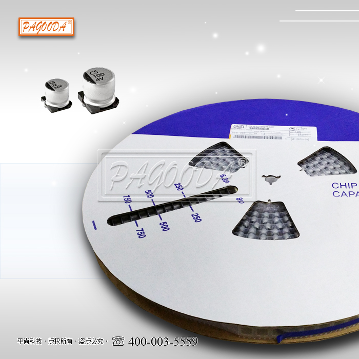 贴片电解电容封装 规...