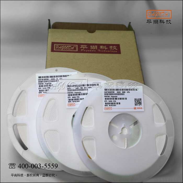 贴片电阻0603 1...