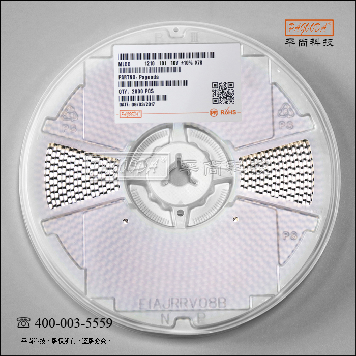 高压贴片电容500v...