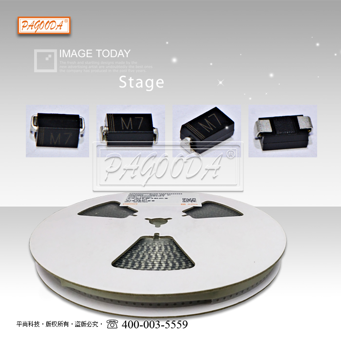 贴片整流二极管1N5...