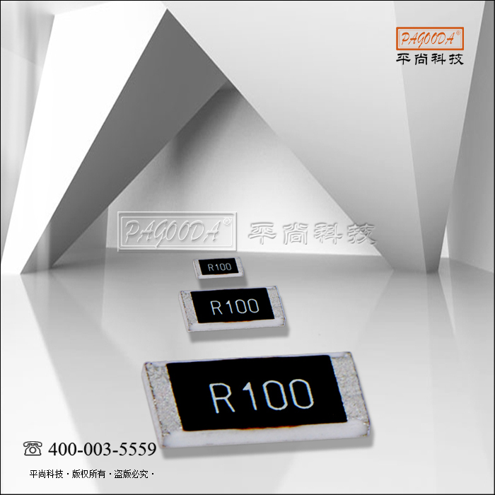 贴片电阻 0603 ...