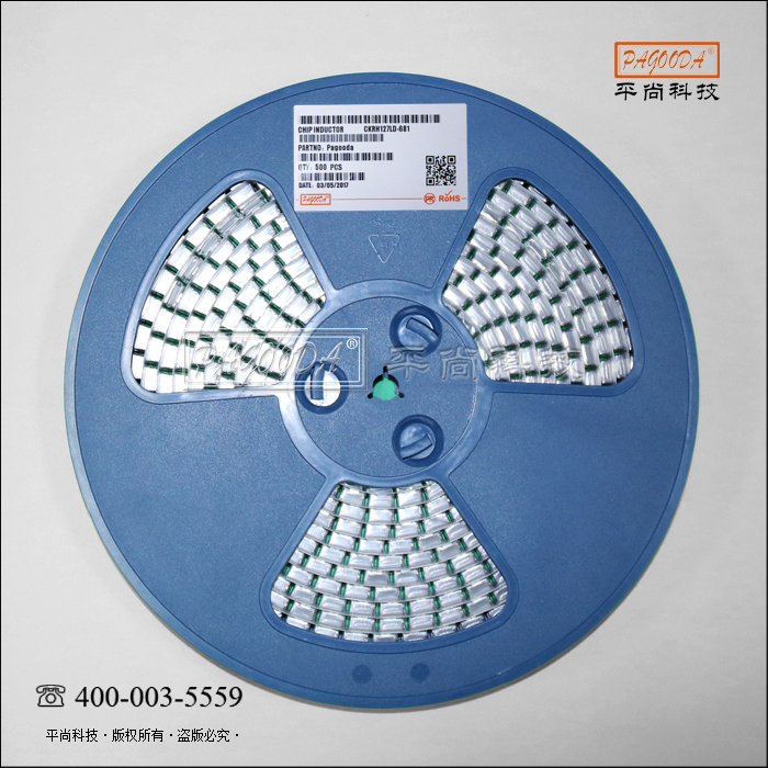 小体积大电流电感器 ...