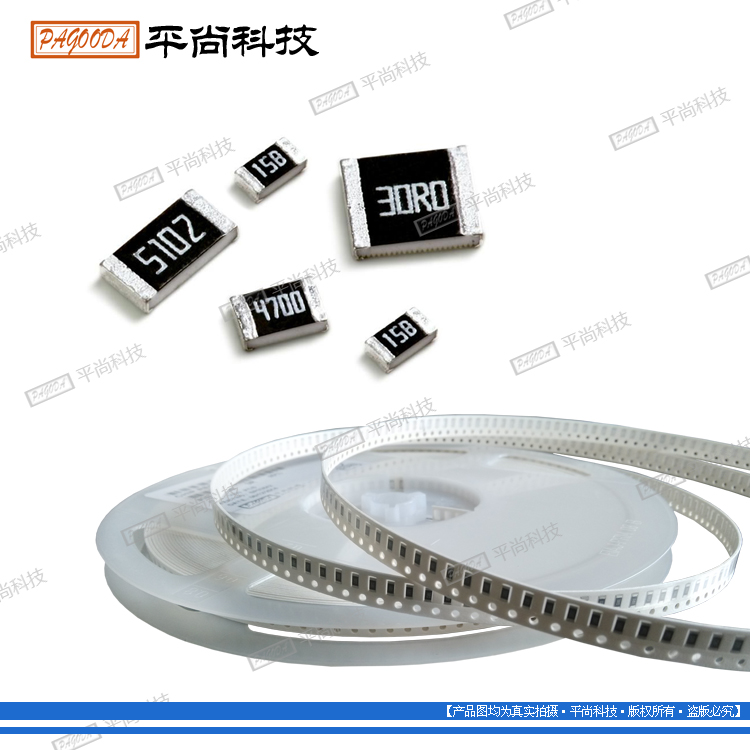 供应电子仪贴片电阻 ...