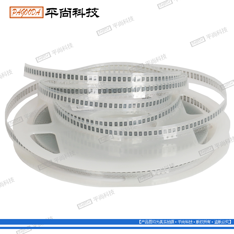 贴片电阻 1206 ...