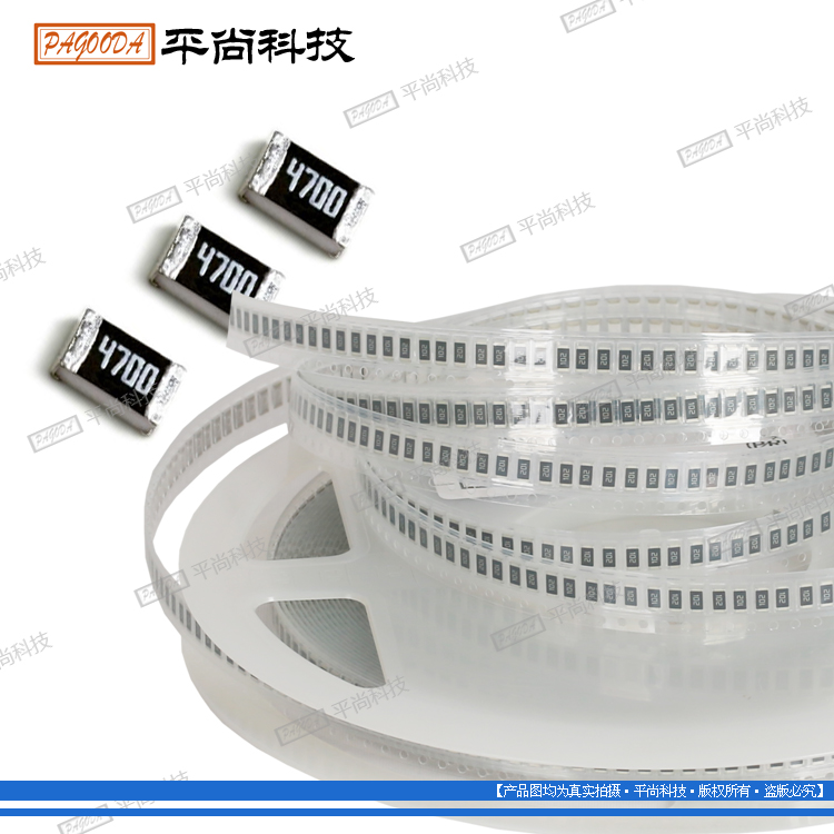 贴片精密电阻0805...